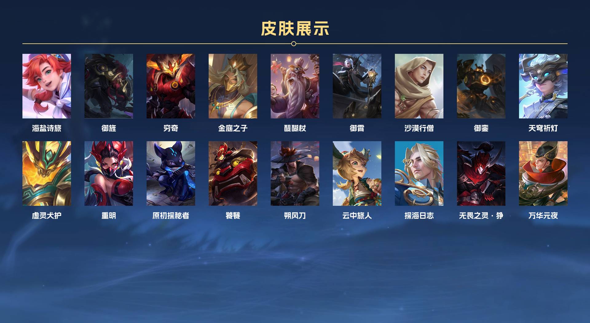 WZ390868王者荣耀账号详情图11