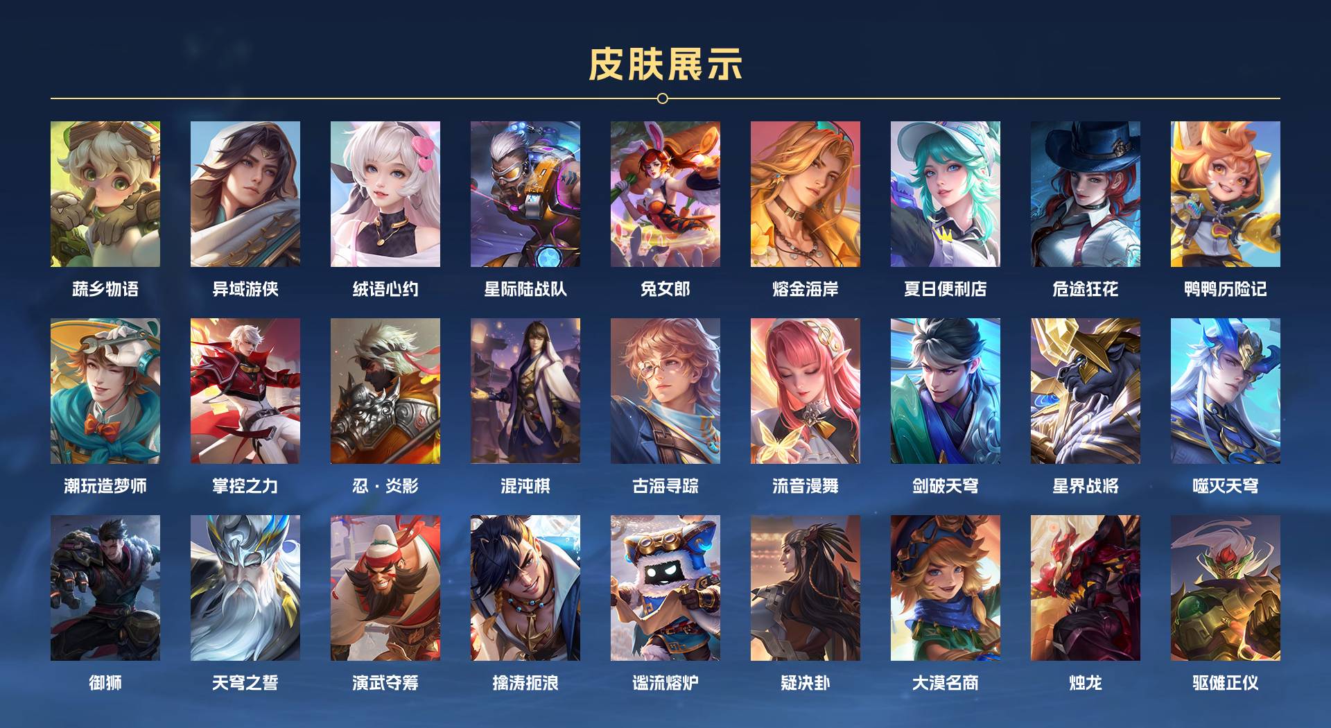 WZ390868王者荣耀账号详情图10