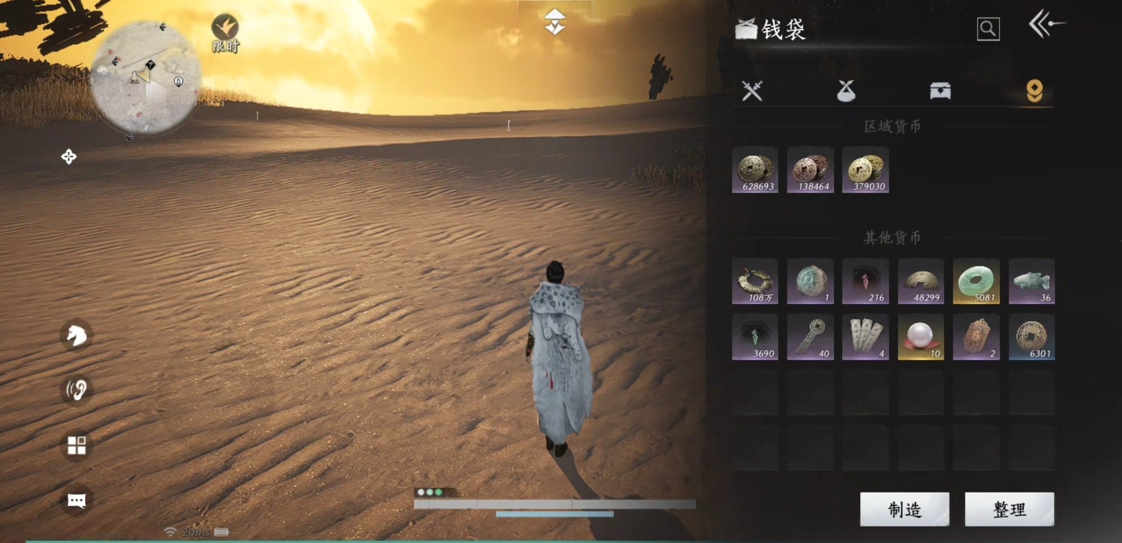 YYS30258燕云十六声账号详情图5