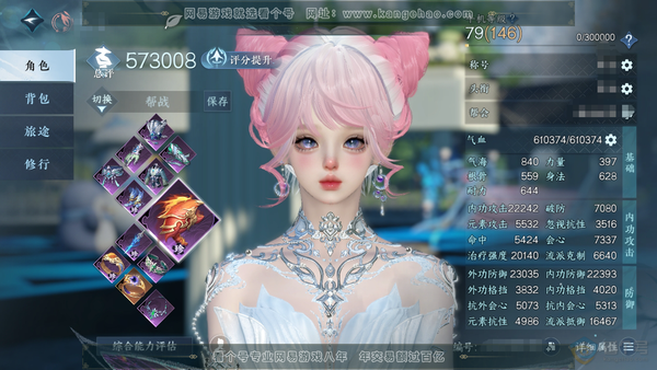 逆水寒手游账号将进酒天下无双官服天下无双 女素问 评分57.3w   剩余228.2w铜币未用 累充称号卧看千山 衣品30w 国色9.1w 馆藏30w 43颗已用天赏+1个未用【转盘头】旋悠光-微光【天霓染】自染微光-凤吟...
