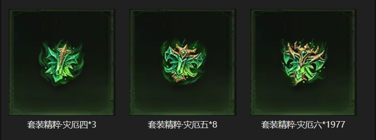 AH22568暗黑不朽账号详情图25