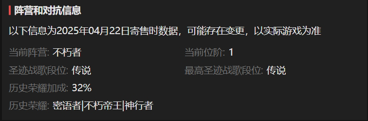 AH22568暗黑不朽账号详情图3