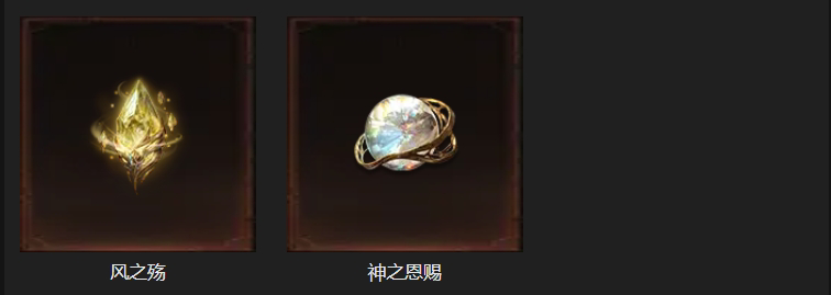 AH22568暗黑不朽账号详情图20