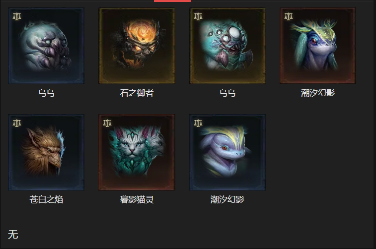 AH22568暗黑不朽账号详情图16
