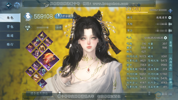 逆水寒手游账号蝶恋花踏月留香官服踏月留香 女潮光 评分55.9w 累充放歌 衣品6.4w 国色1.2w 1颗已用天赏【天赏发式】恋心 付费时装多多 商城直售外观10套 绝版晶梦-幻梦 1个满阶绝技 1个灵韵 12级庄园 累...