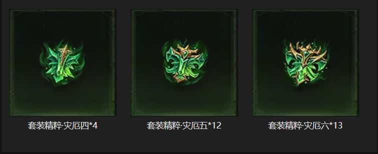 AH22569暗黑不朽账号详情图22