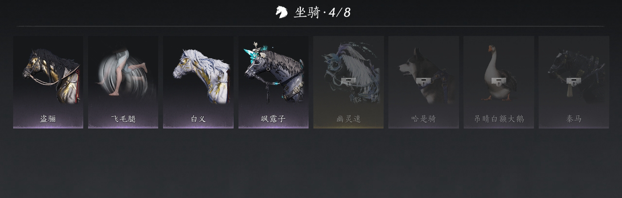 YYS30265燕云十六声账号详情图10