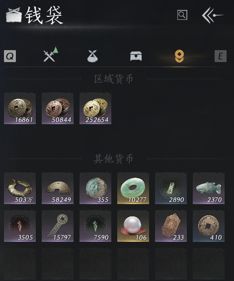 YYS30265燕云十六声账号详情图29