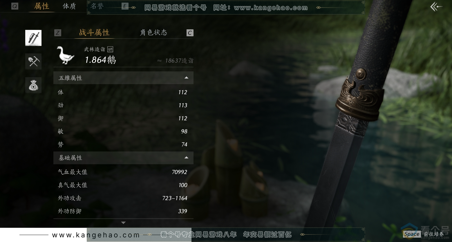 YYS30274燕云十六声账号详情图25