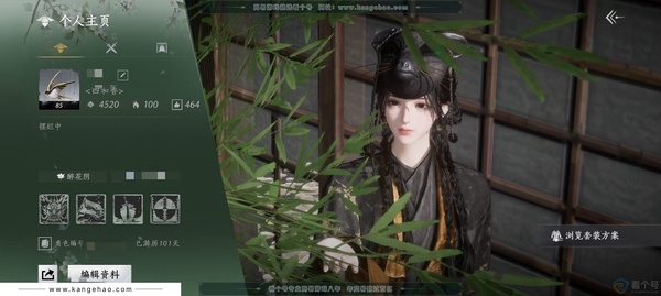 燕云十六声账号官服2.4造诣，欧皇号，有一颗未用八音窍