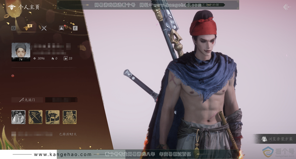 燕云十六声账号官服官服 男角色 角色等级74 风华值3096 武林造诣 1.488鹅 火焰披风 清河探索6级11971 开封探索6级13870 河西探索 0