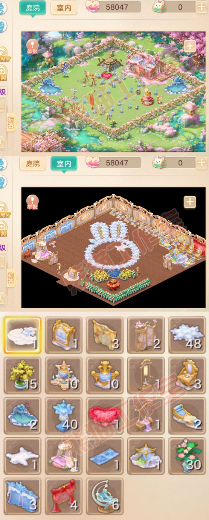 34776大话西游账号详情图11