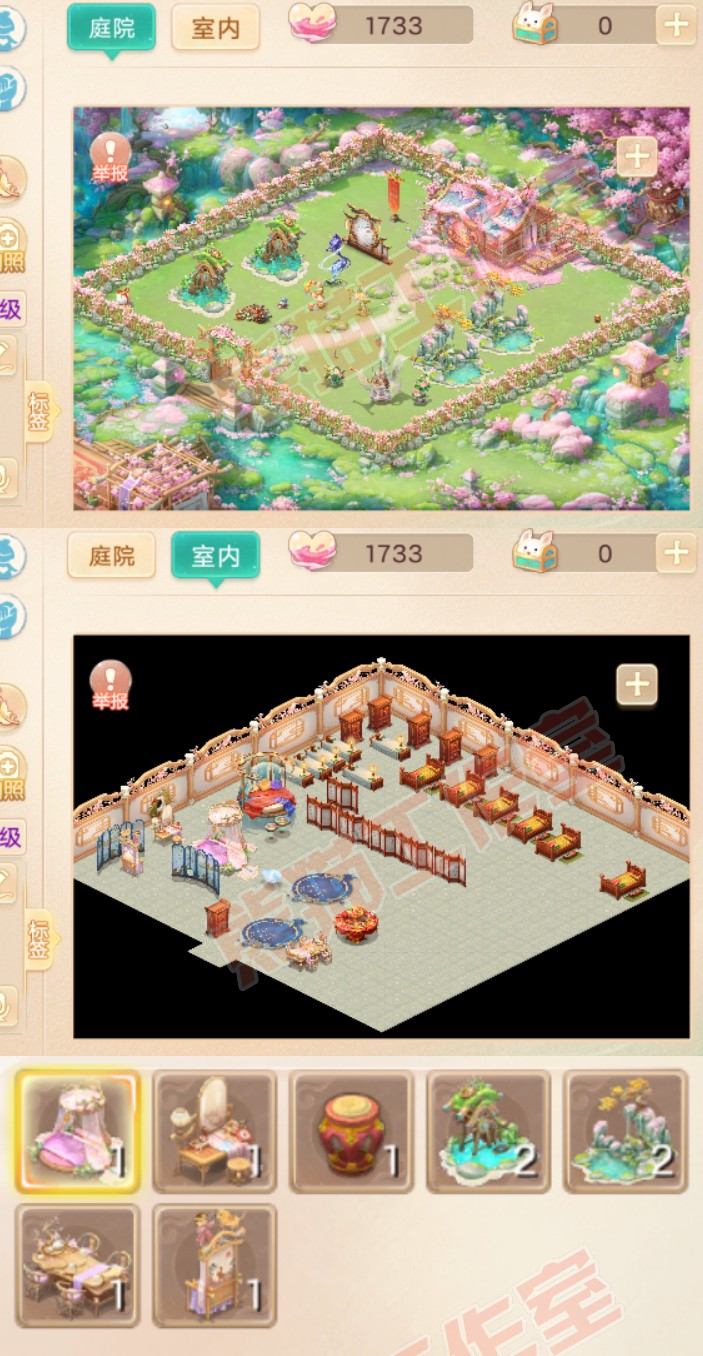 52495大话西游账号详情图10