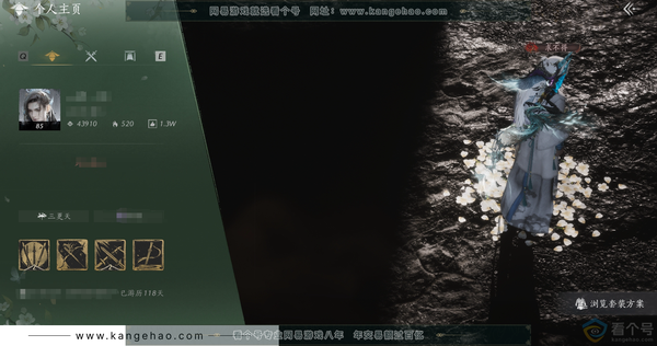 燕云十六声账号官服官服 男角色 角色等级85 风华值43910 武林造诣 2.416鹅 宝钱312w 【套装】葬花吟-乌纱红漪-晏平生-乐神师延 【发型】弄清影-掩残红 【武学特效】一剑绛天 【武器外观】藏音千古...