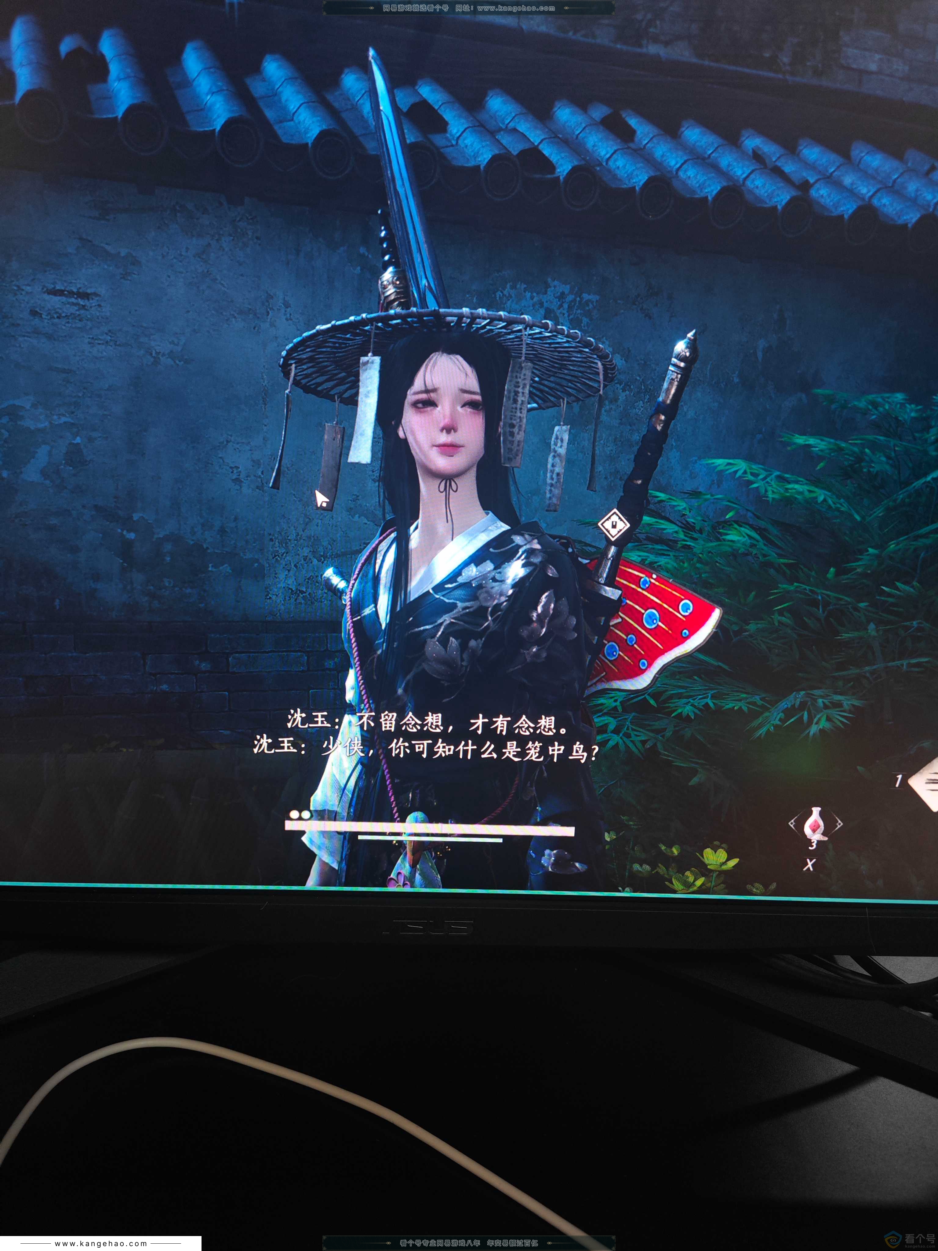YYS30304燕云十六声账号详情图2
