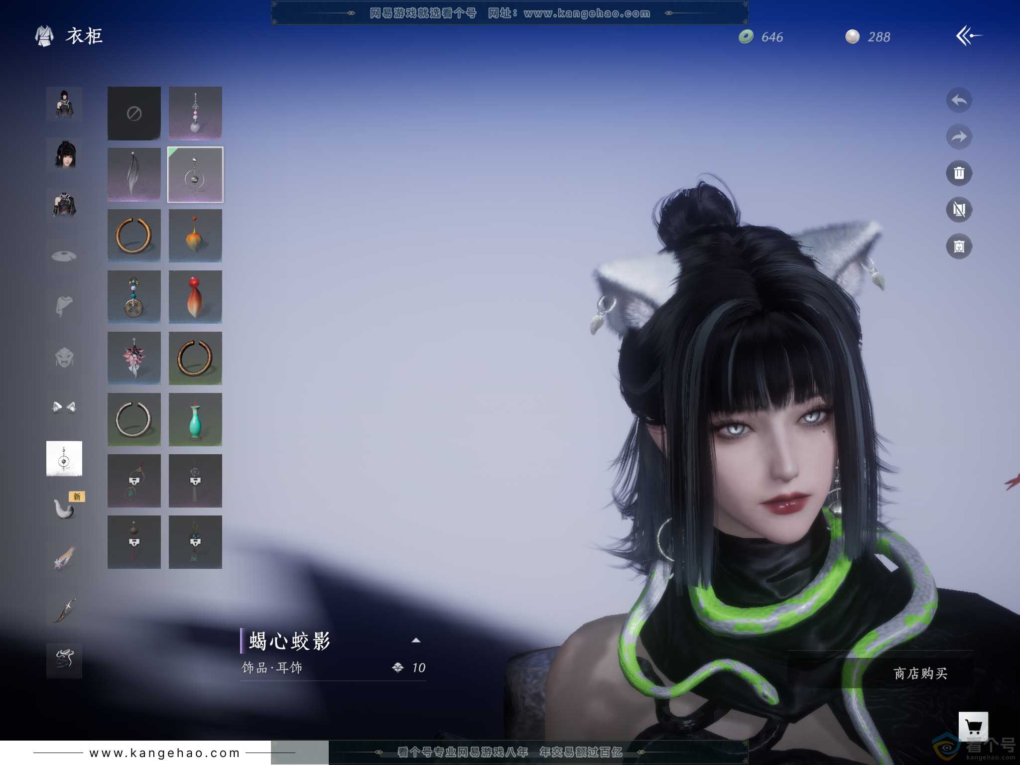 YYS30306燕云十六声账号详情图8
