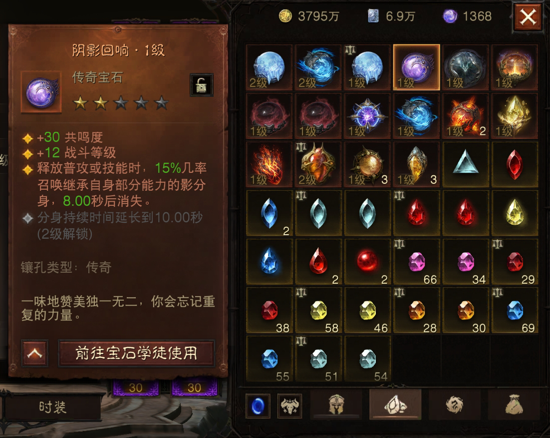 AH22575暗黑不朽账号详情图17