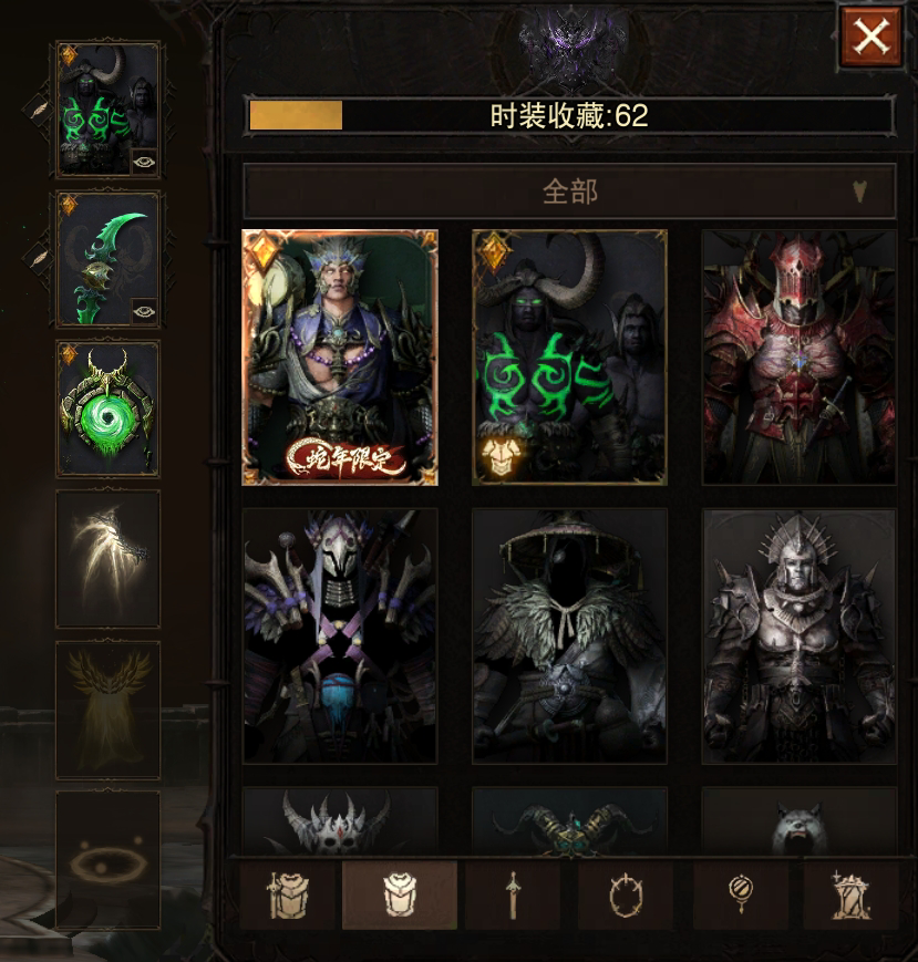 AH22575暗黑不朽账号详情图26