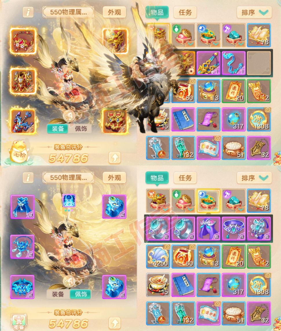34777大话西游账号详情图1