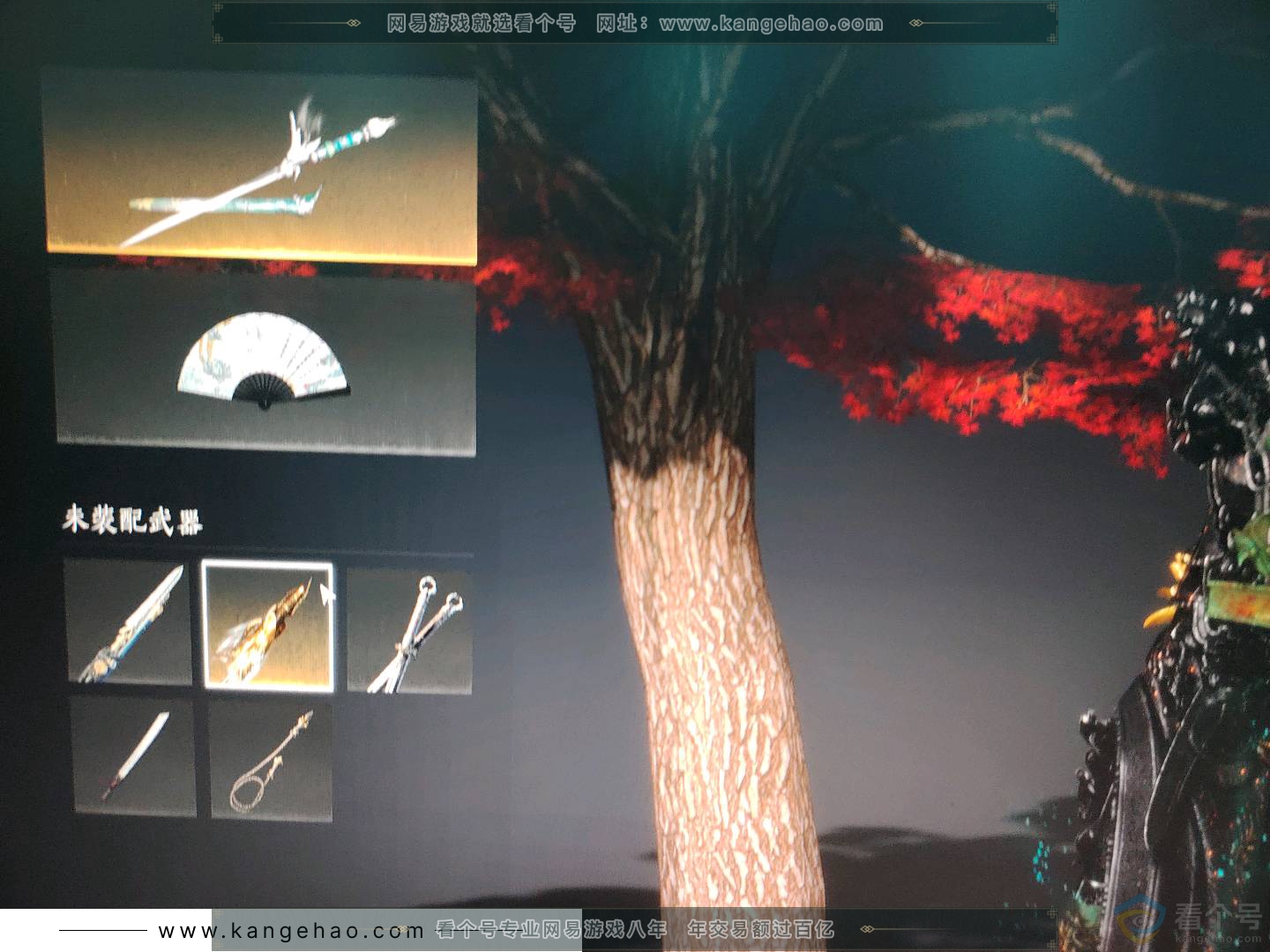 YYS30350燕云十六声账号详情图3