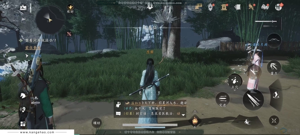 燕云十六声账号官服燕云十六声