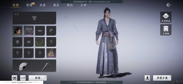 燕云十六声账号官服浴血小号
