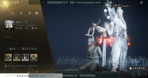 燕云十六声账号官服官服 男角色 角色等级85 5000多珠子 风华值23364 武林造诣 2.157鹅 宝钱120w 套装雪满川+弄清影+流火套+三长庚纯血白龙吟 武学特效一雷惊蛰 【武器皮肤】五金昆山玉碎-千古...