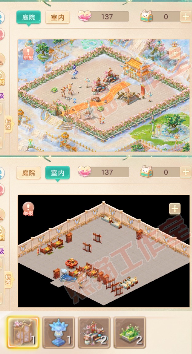 83209大话西游账号详情图8