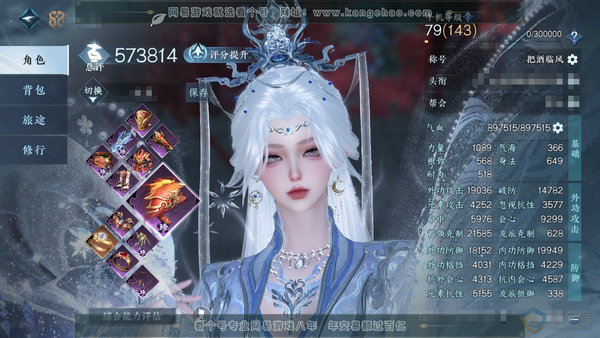 逆水寒手游账号蝶恋花惊鸿照影官服惊鸿照影 女铁衣 评分57.3w 累充把酒 衣品19w 国色5.5w 馆藏13w 19颗已用天赏【转盘头】霜华赋【天霓染】白夜-盈盈【10天赏发式】洛云辞-绯玉枝-长乐-狂欢-琢雪-昼夜歌-...