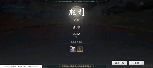 燕云十六声账号官服两赛季无我