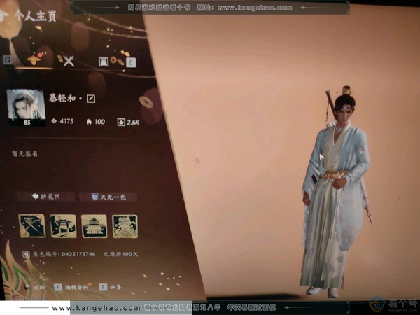 燕云十六声账号官服纯手工肝号