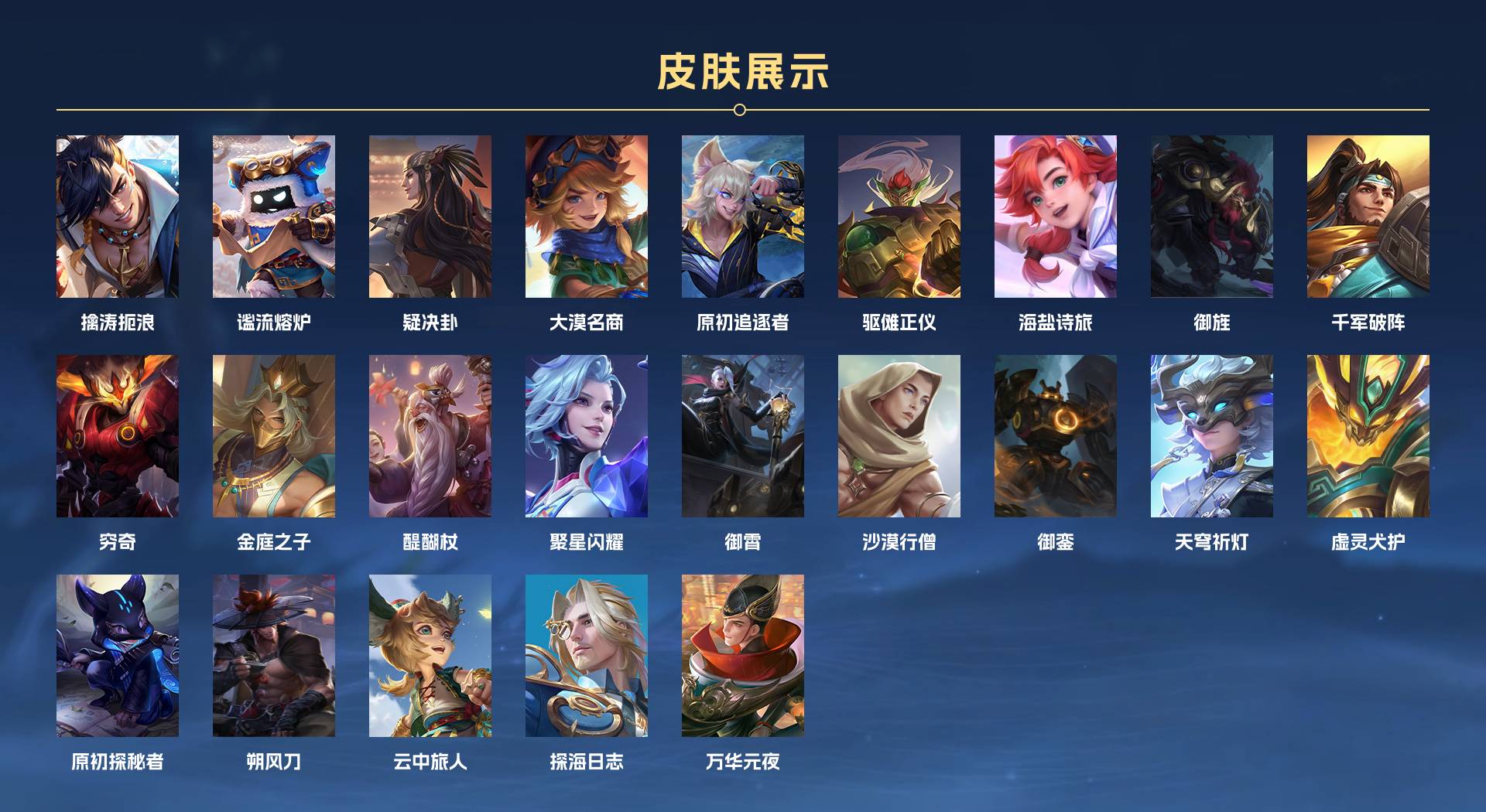 WZ392069王者荣耀账号详情图9 WZ392069王者荣耀账号详情图9