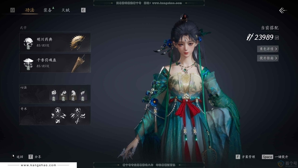 燕云十六声账号官服燕云十六声