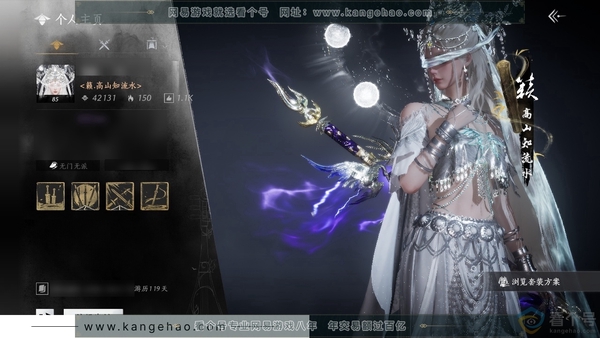 燕云十六声账号官服官服85级女角色 4.2W风华 2.4W造诣 有五金惊霆剑 千古断云 套装有无间无相-雪满川-青丘千岁-沧海龙吟等 载具有幽灵速 特效有万剑归宗-龙腾九霄 有52W宝钱  清河6级 1.22W探...