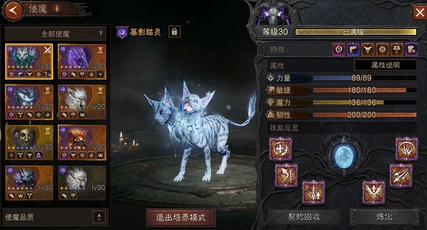 暗黑不朽账号官服桑德罗巅峰784   共鸣9400    野蛮人