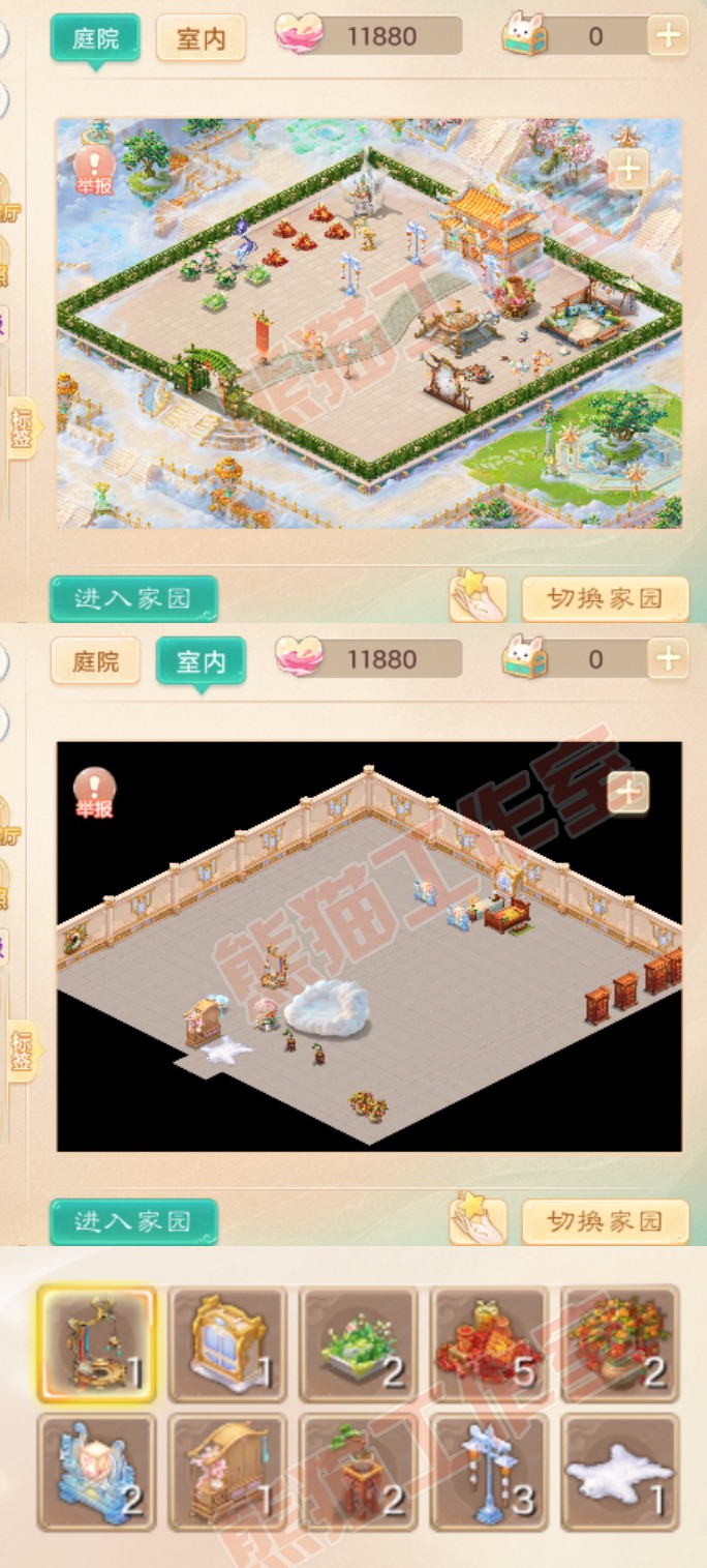 34778大话西游账号详情图11