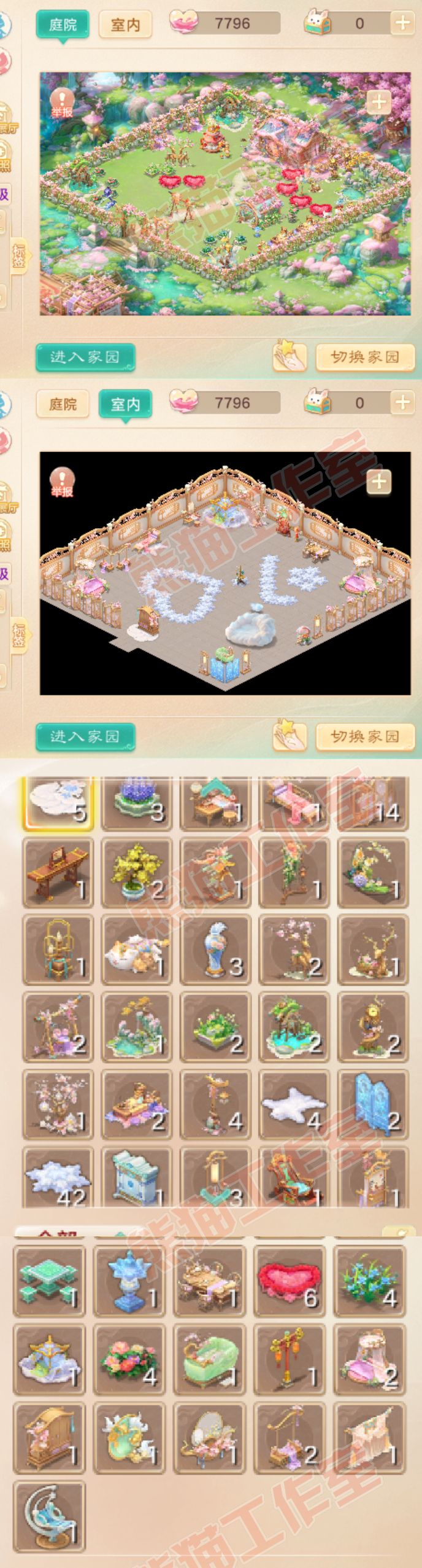 S2028大话西游账号详情图9