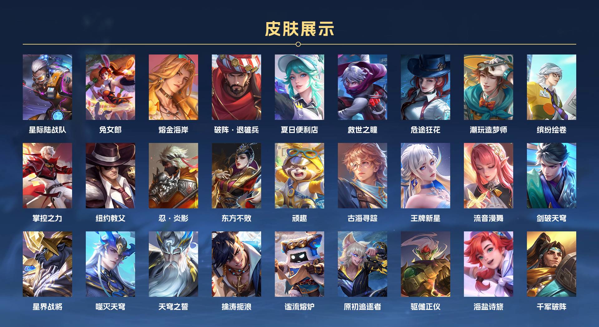 WZ392558王者荣耀账号详情图9 WZ392558王者荣耀账号详情图9