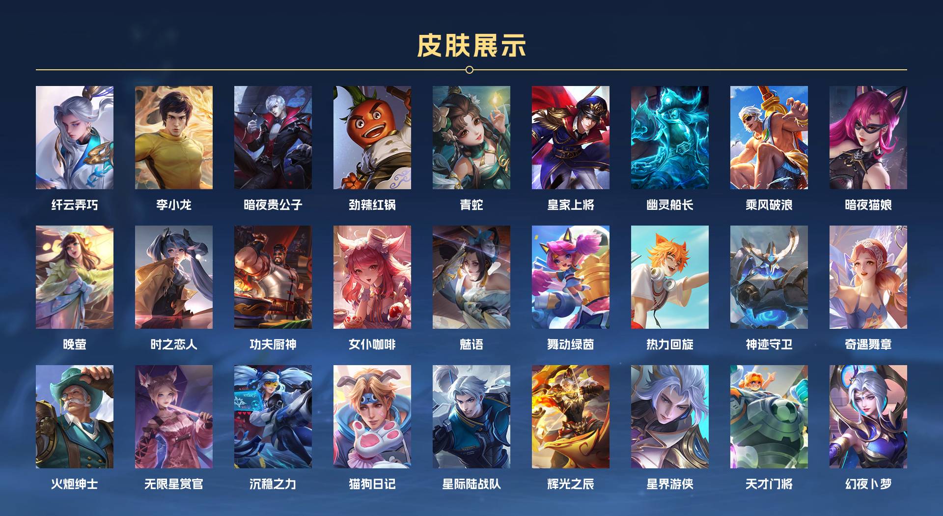 WZ392558王者荣耀账号详情图4 WZ392558王者荣耀账号详情图4
