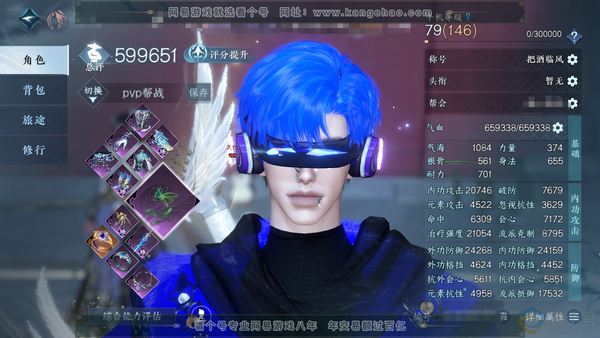 逆水寒手游账号决南岭一蓑烟雨官服一蓑烟雨 男素问 评分59.9W 把酒临风称号 共17天赏+3转盘外观 18W衣品 8.9W国色 【转盘外观】长风烈-微光-灼妖 【天赏发型】墨狩,锦夜行,清吟,无双,喵语,清宵,鳞川,天刑...