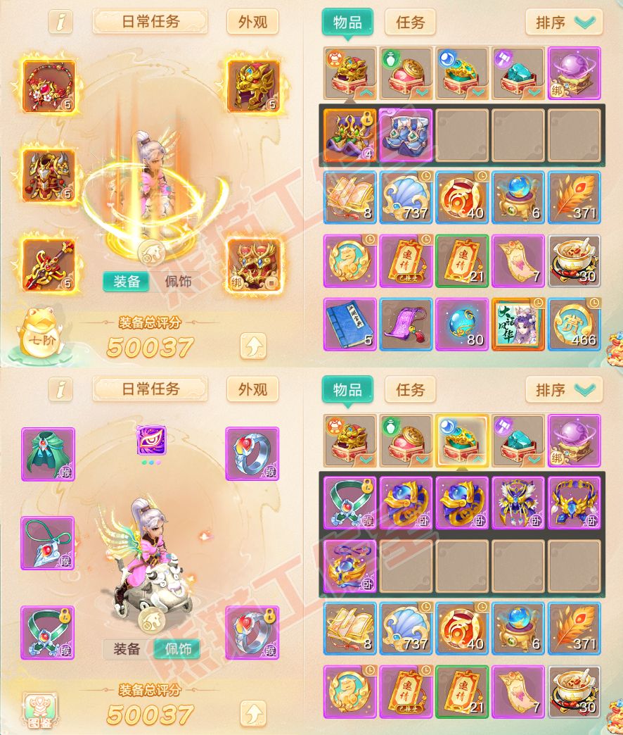 K2018大话西游账号详情图1