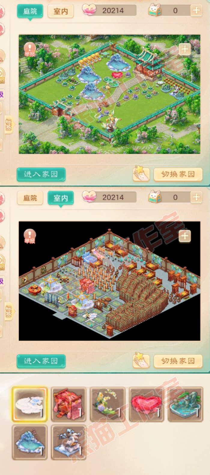 76375大话西游账号详情图10