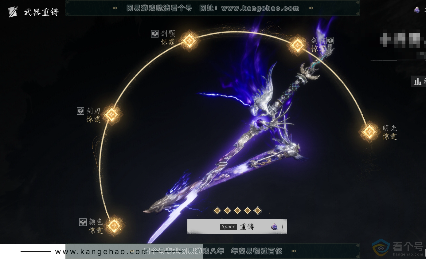 YYS30393燕云十六声账号详情图25