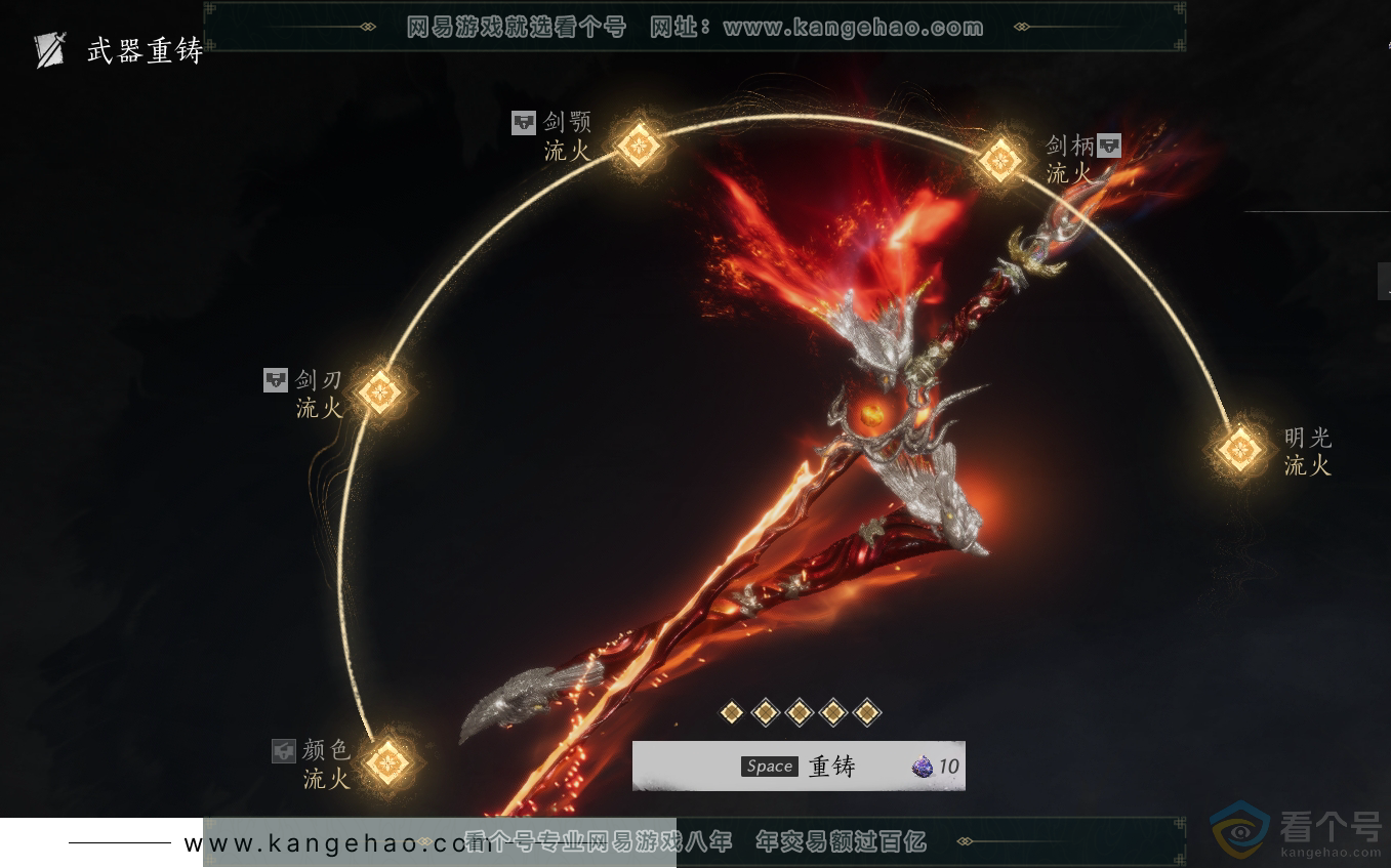 YYS30393燕云十六声账号详情图24
