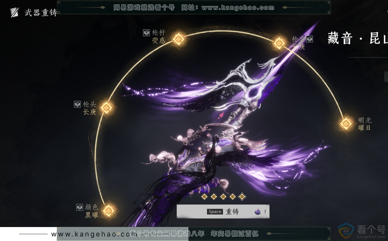 YYS30393燕云十六声账号详情图28