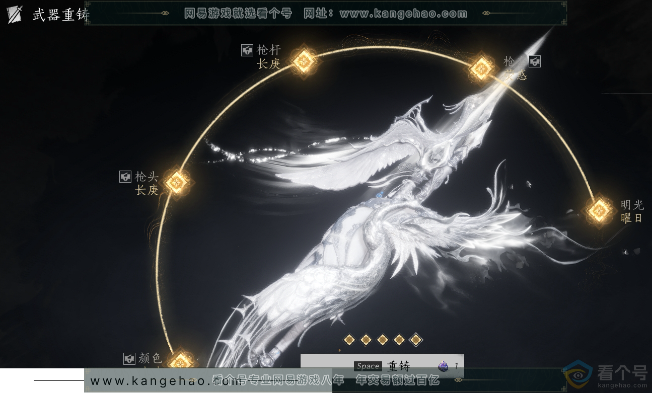 YYS30393燕云十六声账号详情图31