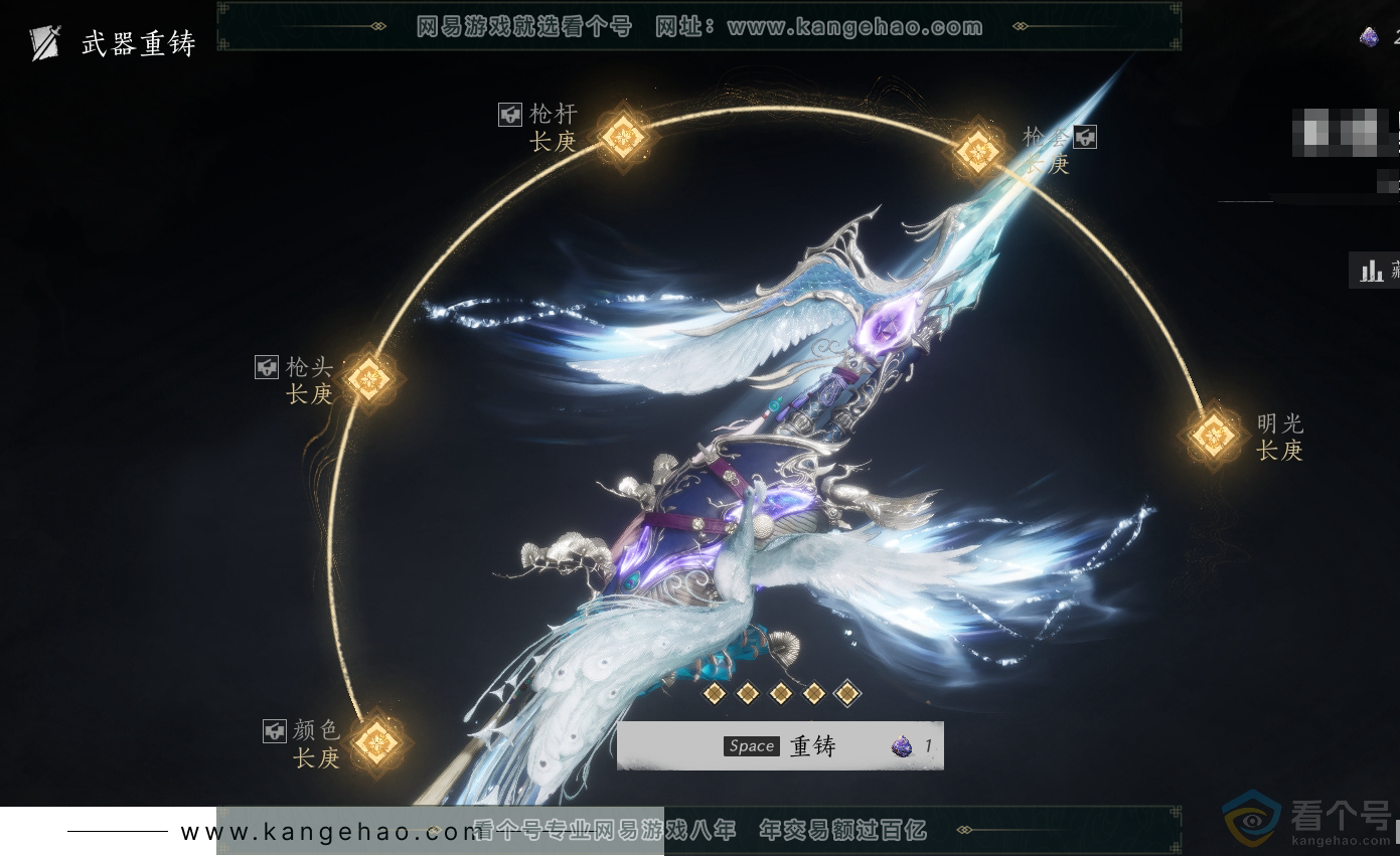 YYS30393燕云十六声账号详情图33