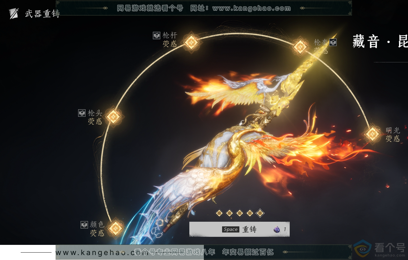 YYS30393燕云十六声账号详情图32