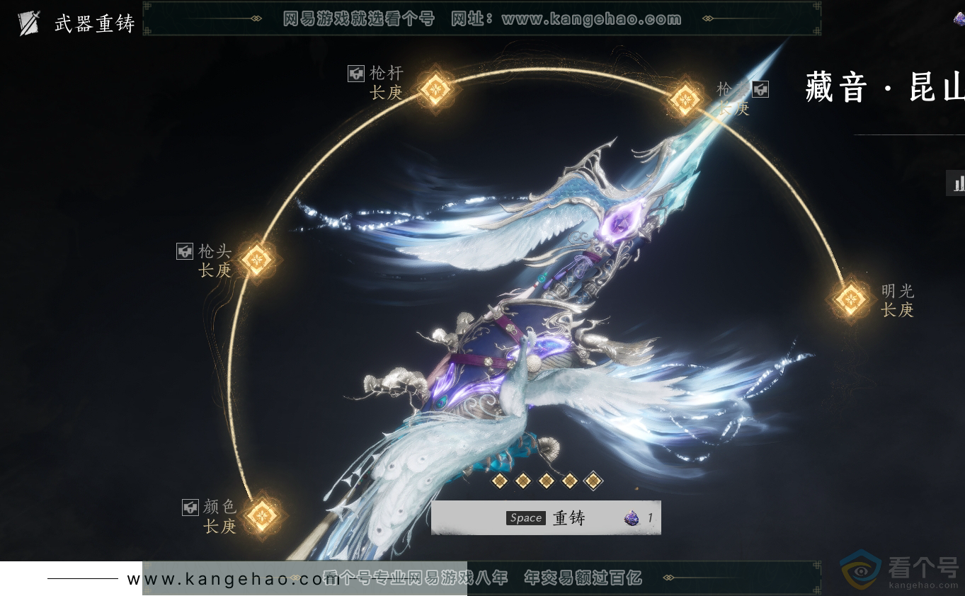 YYS30393燕云十六声账号详情图30