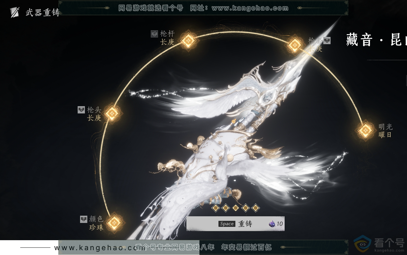 YYS30393燕云十六声账号详情图37
